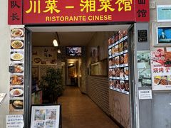 -队长面馆 La Pasteria del Capitano