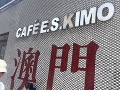 -小泉居(水坑尾店 )