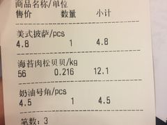 -苹果花园(乳山路店)