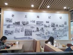 大堂-老上海里弄味道(知春路店)