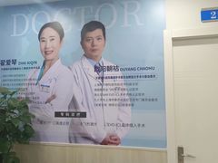 -上海大学附属上海和平眼科医院