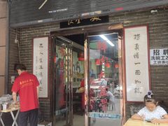 -后卫寨猫耳朵(后卫寨店)