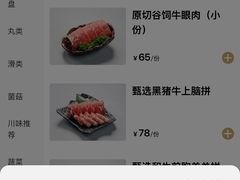 -湊湊火锅·茶憩(石家庄万象城店)