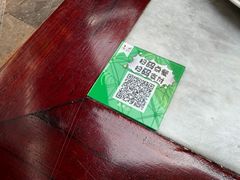 -蔼若春.传承云南菜(金碧公园店)