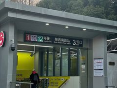 -上海哈尔滨食品厂(淮海中路店)