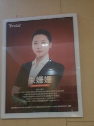 -Yestar艺星医疗美容医院