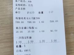 -虹泰宠物医院 ·旗舰店·24h(南秀路店)