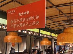 -小隐人家(乐松店)