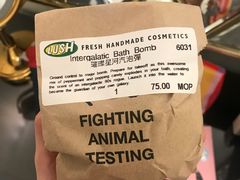 -LUSH(威尼斯人店)