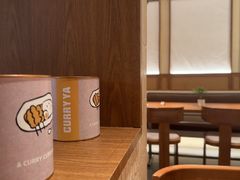 -CURRY YA 熟成咖哩專門店(深圳湾万象城店)