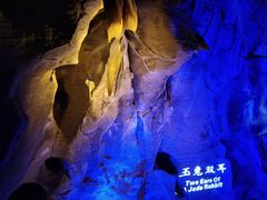 -崆山白云洞