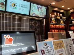 -茶理宜世(广州南站（站内）3楼B17检票口店)