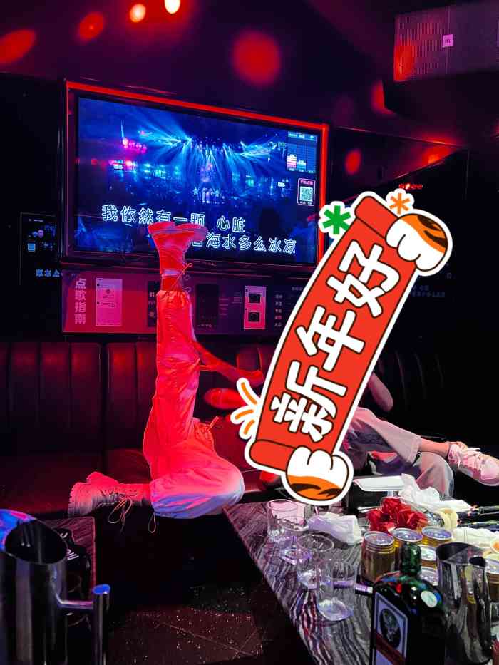 魅ktv(南京鼓楼凯瑟琳广场店)