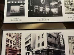 -太平馆餐厅(尖沙咀店)