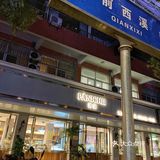 晚上门口路边可以短暂停一下，不贴条噢