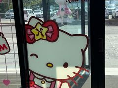 -凯蒂猫主题馆