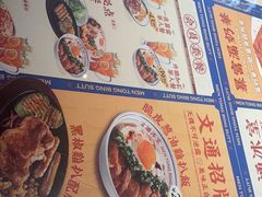 -文通冰室(东方宝泰店)