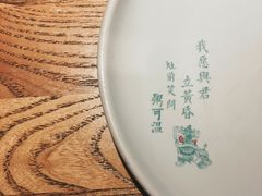-潮粥荟·潮汕砂锅粥(朝阳大悦城店)