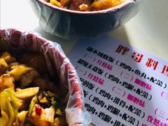 -胖哥料理(兴义里店)