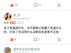 -伟伟宠物医院·CT影像中心·瑞派犬猫综合性门诊(汉口总院)