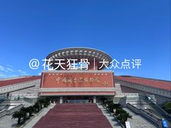 -中国闽台缘博物馆