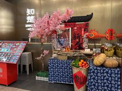 -知楚•精致湖北菜(武商MALL店)