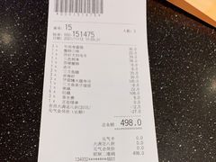 -元气寿司(东方宝泰店)