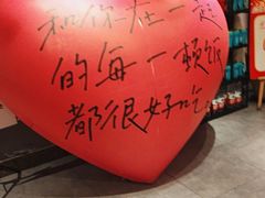 -打酱友•斑鱼海鲜粥火锅(吴桥店)