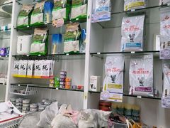 -瑞派动物医院·猫专科·至诚(江南中分院)