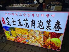 -健康路夜市