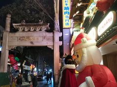 -德福楼咖啡吧(德福巷店)