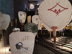 -無用生活空间(北京店)