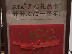 -野人先生现做冰淇淋(北京环宇荟店)