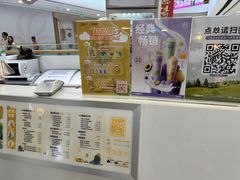 -一只酸奶牛(汕头金平万达广场店)