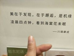 -猫的天空之城概念书店(苏州平江店)