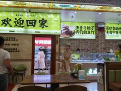 -丝路传奇·中国拉面航母店(北医三院店)