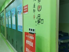 -昂立青少儿成长中心(长宁仙霞校区)