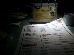 -探鱼·鲜青椒爽麻烤鱼(三水广场店)