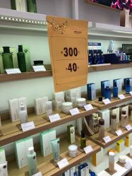 -悦诗风吟innisfree