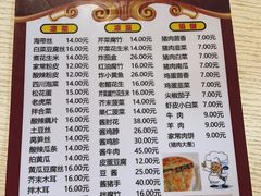 -老北京馅饼粥(西单店)