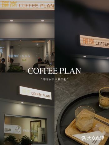 遵义探店 ｜ 北海路新开的独立咖啡店️