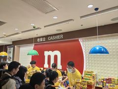 -m豆巧克力世界(上海世茂广场店)
