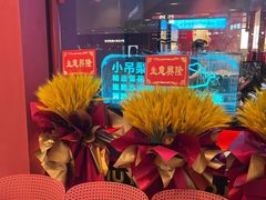 -宝龙城(杭州滨江店)
