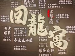 -回龙窝历史文化街区