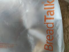 -BreadTalk面包新语·烘焙蛋糕(领展购物广场店)