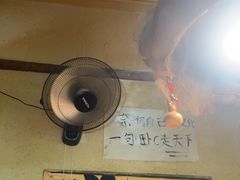 -泥糊破店小酒馆·团建聚餐(南京西路店)