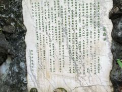-陶祖圣境风景区