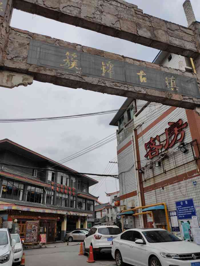 簇锦古镇-"今日成都37°,炎炎夏日,躁动不安来一."-大众点评移动版