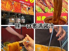 -大学城夜市