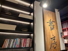 -和府捞面(东直门银座店)